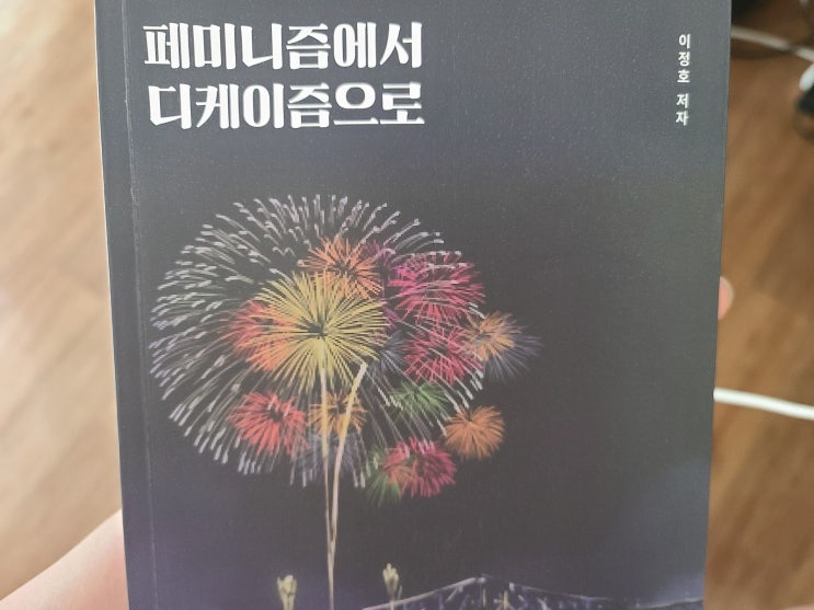 <b>이재명</b> 언론은 윤석열의 <b>애완견</b> 충격