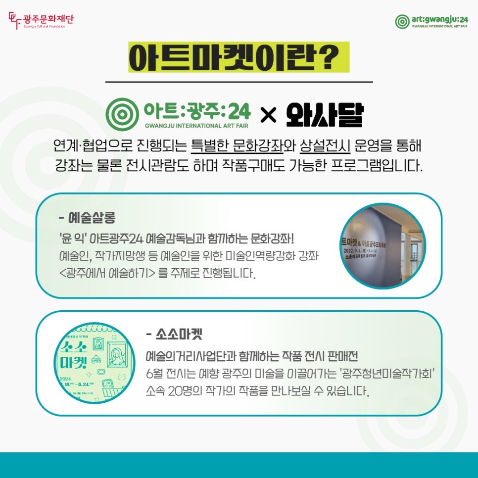 관선재갤러리 사진 1