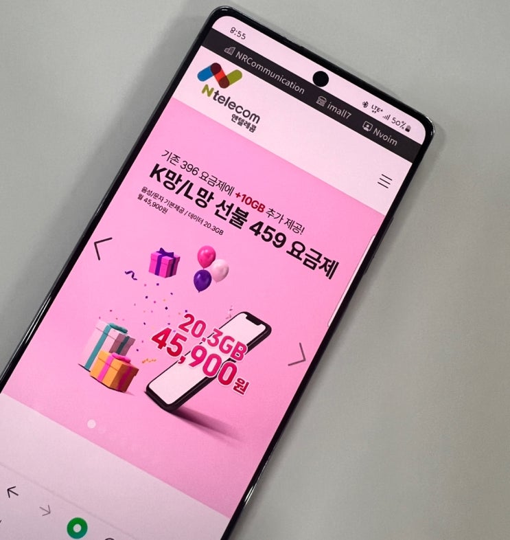  태블릿 소유자 회원번호 2676189 당일개통