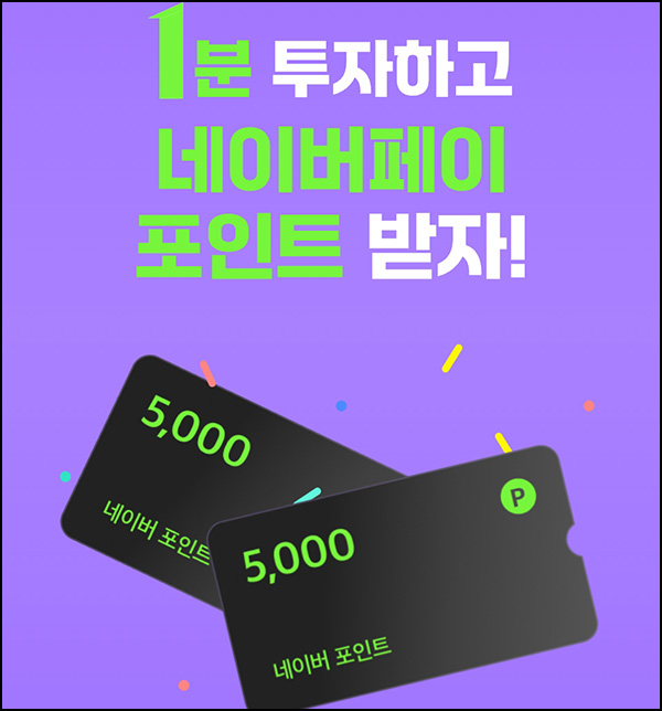 KB차차차 마이데이터 이벤트(네페 5천원)신규~06.22 KB차차차 마이데이터 이벤트(네페 5천원)신규~06.22