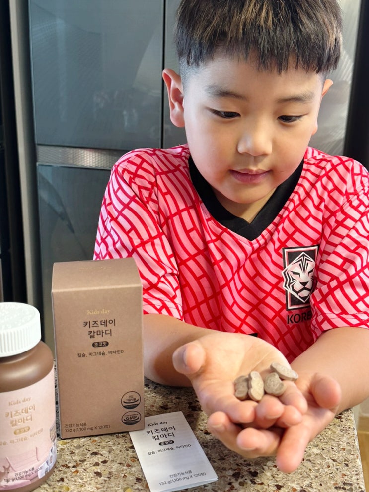  어린이 칼슘 마그네슘 찾는다면 키즈데이 칼마디