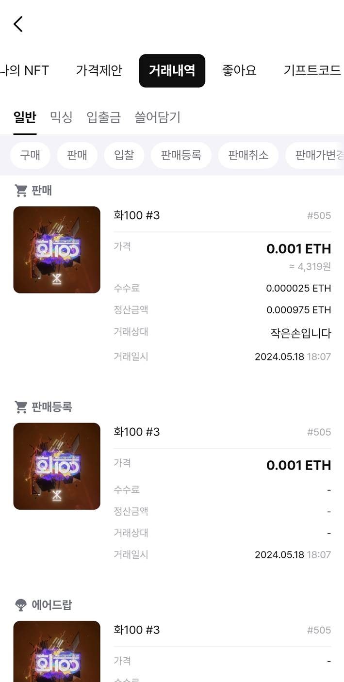 앱테크] 참여하고 무조건 참가상! (Feat. 업비트 추천코드 00EEC, 우리은행 컨시어지 이벤트) : 네이버 블로그