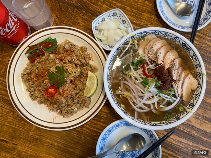  고양 이케아 쌀국수 맛집 화양연화