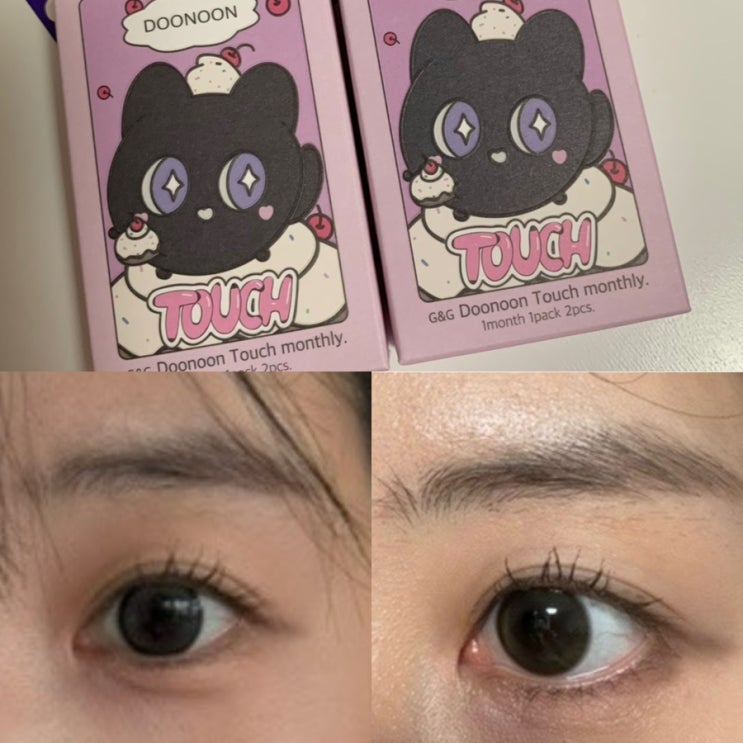  착용감 좋은 가성비 그레이 브라운 컬러렌즈 추천 두눈렌즈