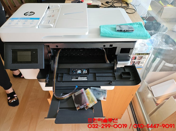  인천 연수동 HP7740 무한잉크 프린터 카트리지 헤드 잉크공급 소모품시스템 문제 출장 수리 AS