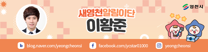Haehyeonji photo 1