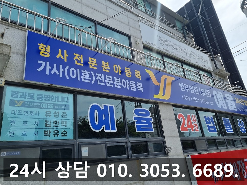 인천상간소송변호사 필요한 증거와 대응 방안은 관련 사진