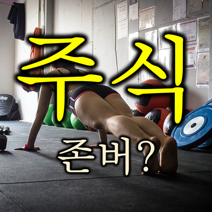  동해유전이 하드캐리한 한국가스공사 그리고 냉동김밥 테마 사조대림 매매복기 (feat. 바다야 고마워)