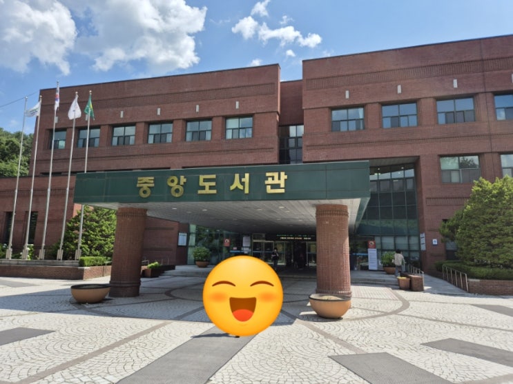 성남중앙도서관 주말 방문기 (사람많지만..도전해볼만합니다.) 성남중앙도서관 주말 방문기 (사람많지만..도전해볼만합니다.)