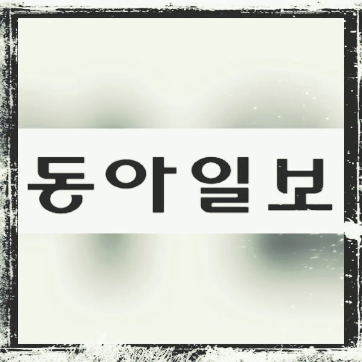 한동훈, 총선평가와 미래 비전 내놔야 <b>대표</b> <b>도전</b> 명분 있다