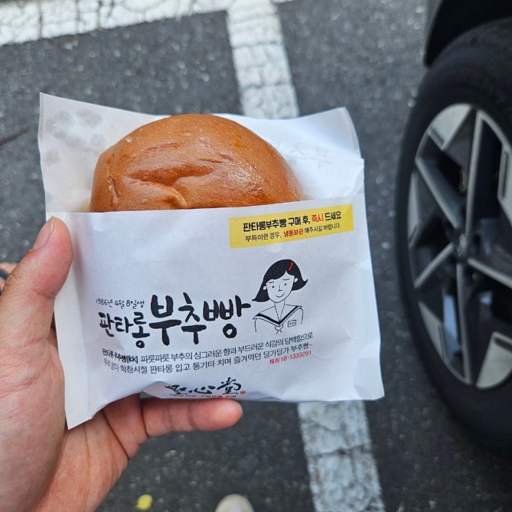  대전 유일 랜드마크 '성심당'후기