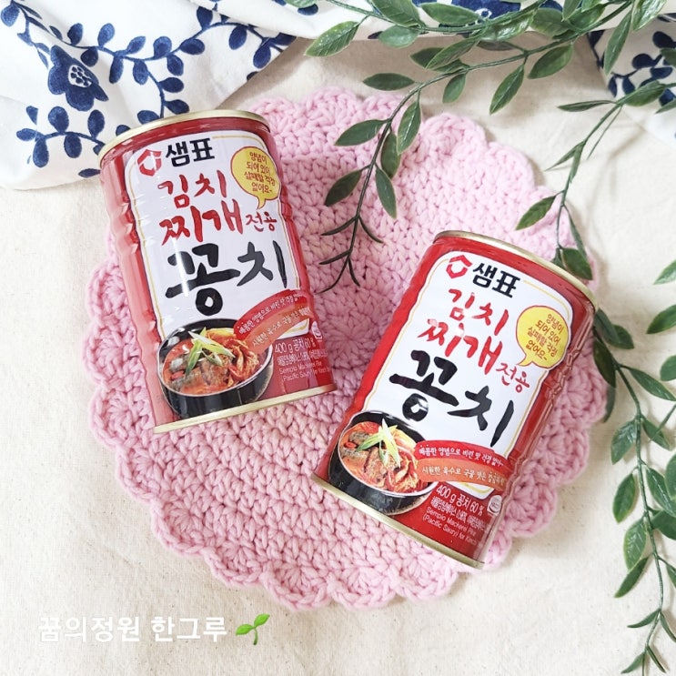 샘표 김치찌개전용 꽁치 통조림 요리 익은파 쉰파김치 묵은지 꽁치찌개 만들기