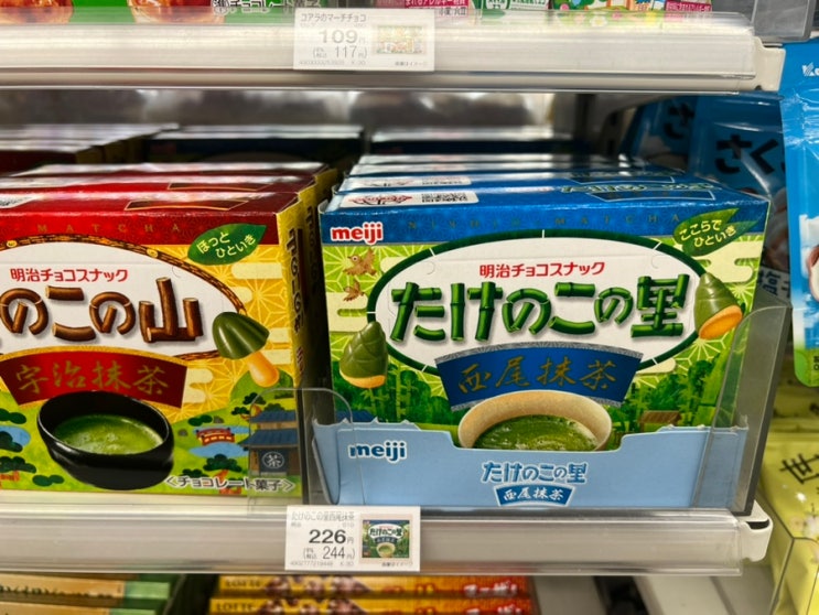  일본 편의점 패밀리마트 신상 빵,도시락,과자,초콜렛