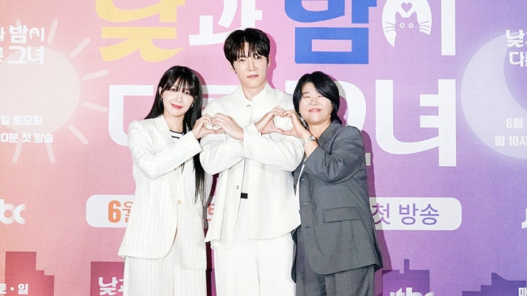 낮과 밤이 다른 그녀 1회 2회 줄거리 <b>정은지</b> <b>이정은</b> 최진혁... 