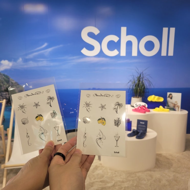  성수팝업:[숄Scholl]후기/ 타투 스티커 받아가세요!
