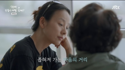 "다시 가난한 <b>엄마</b>, 아빠 딸로 태어날래?"…<b>이효리</b> <b>진심</b> 전해... 