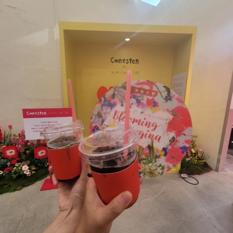  성수팝업:[카네스텐 Blooming Vagina]후기/로션샘플, 음료, 부채, 사진 찍으러 오세요!