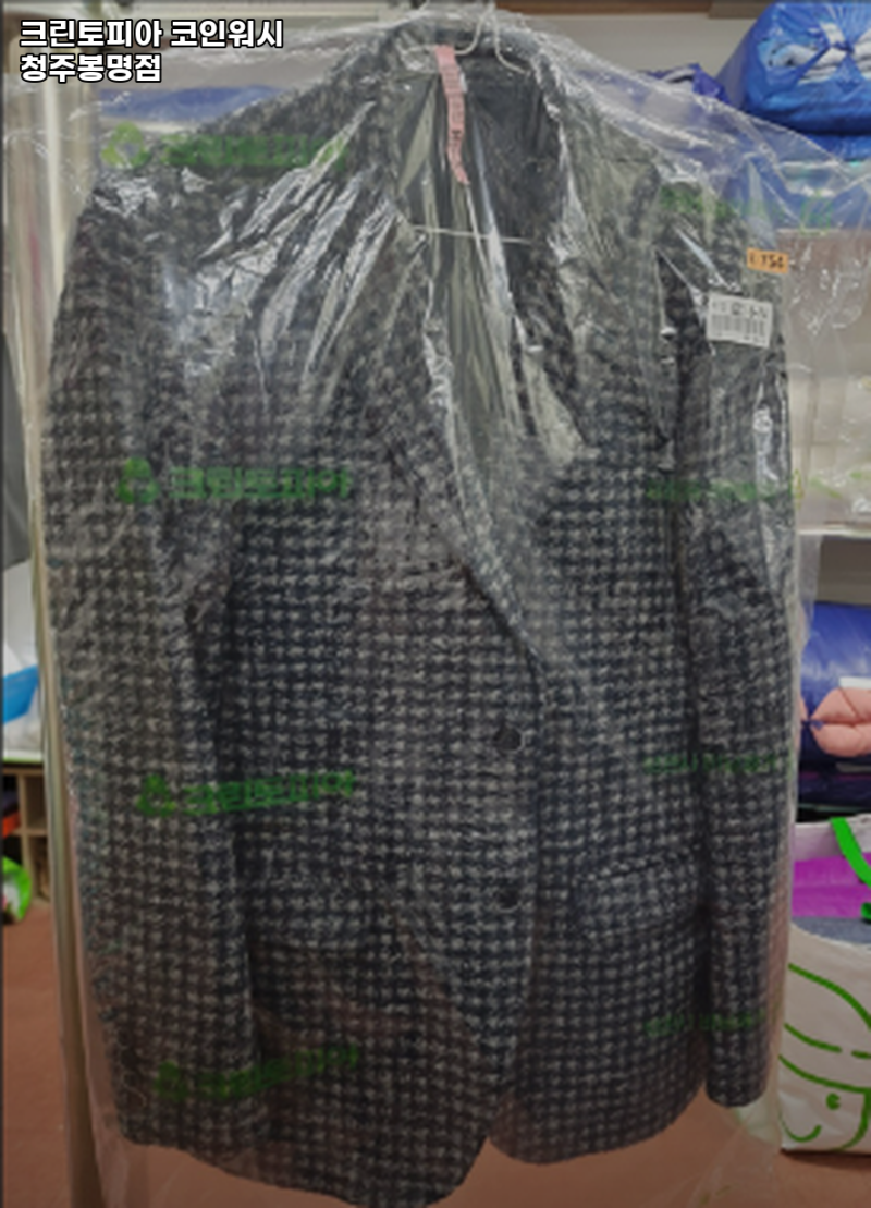 크린토피아 셀프빨래방 크린토피아 코인워시 청주봉명점 내용가격운영시간주차리뷰 알아보기 : 네이버 블로그