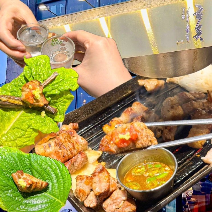  [제주-성산](내돈내산) 웨이팅있지만 고기는 물론 반찬까지 다 맛있는 가족여행 모두가 만족한 제주도 흑돼지 찐맛집, 구워주는 고깃집, 성산일출봉 맛집 찾는다면 - 금돗 성산흑돼지