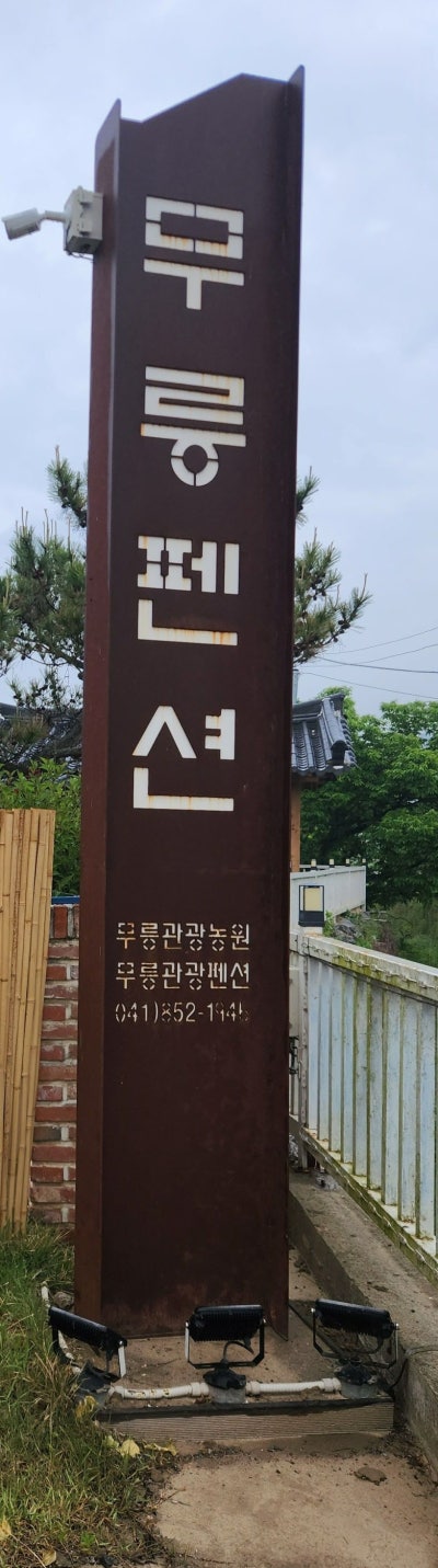 사진 2