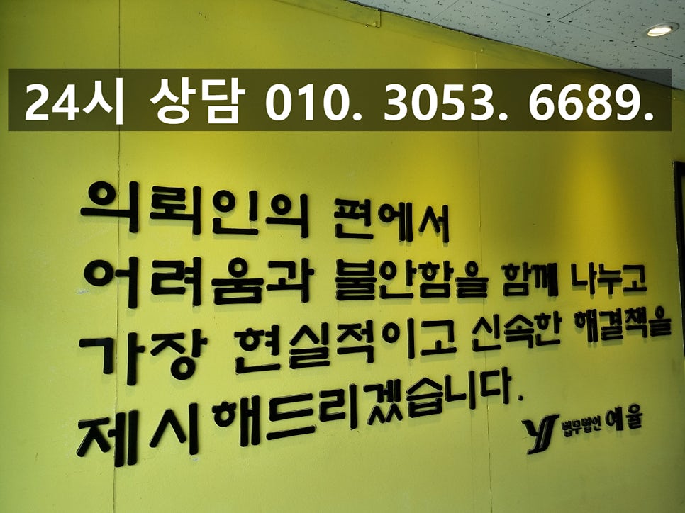 인천상간소송변호사 필요한 증거와 대응 방안은 관련 사진