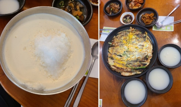 지리산 구례 맛집 : 구례밀밭 콩국수 노고단 산행 후 우연히 들른 맛집