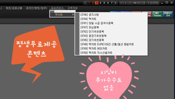  종가 베팅 추천 종목 HB테크놀러지 주가 차트분석, 서연이화 주가 차트분석