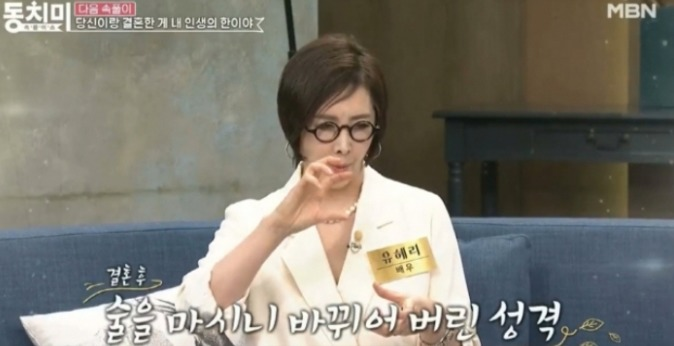 부엌칼을 <b>배우</b> 유혜리 전남편 <b>이근희</b> 이혼 사유가? 프로필 나이