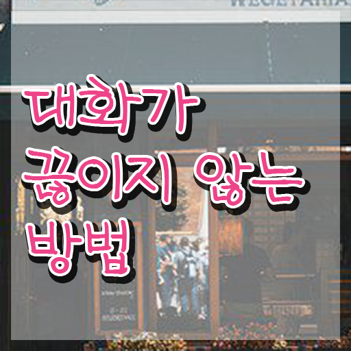  스피치학원 추천 , 스피치지도사 자격증 쉽고 간편하게 학습한 후기 확인해봅시다