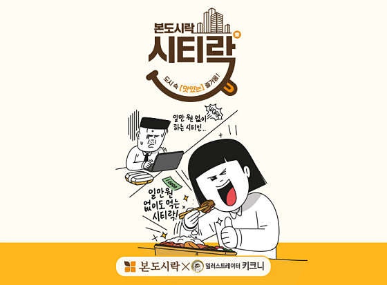 본도시락 울산옥동점 사진 4