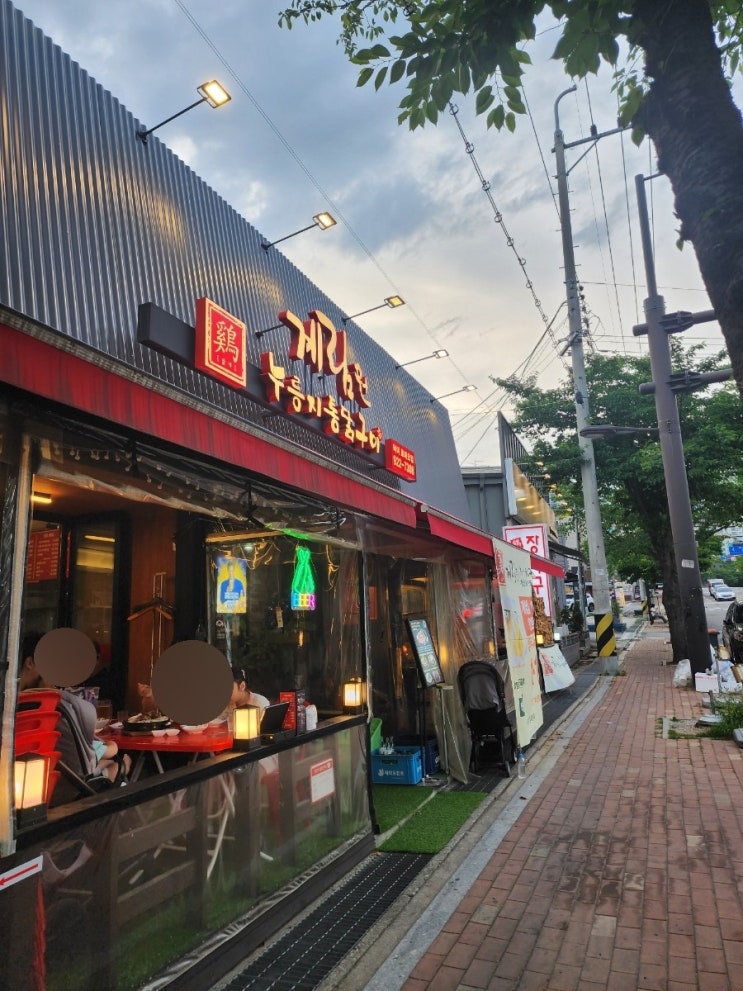  통닭도 닭발도 맛있는 일산 맛집 계림원 덕이로데오점