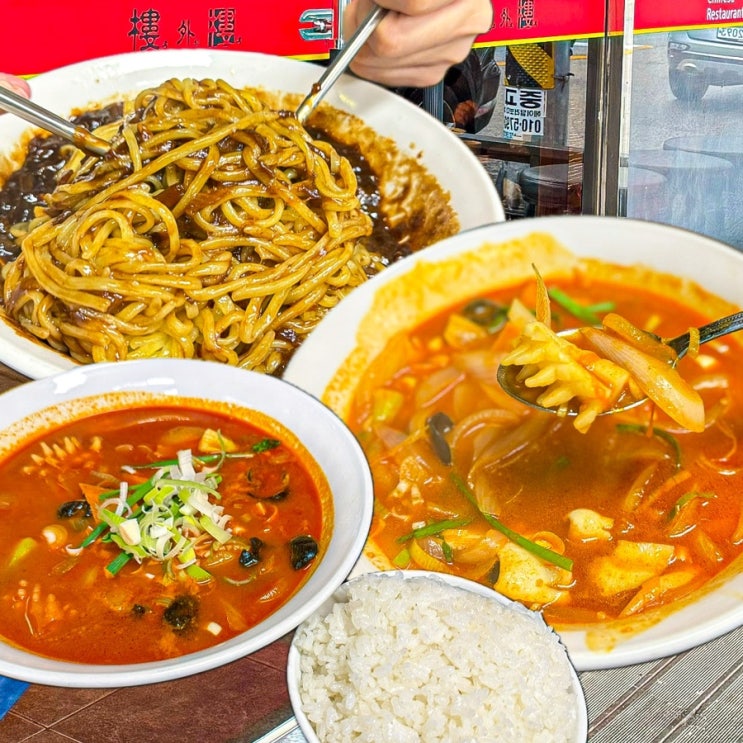  [충남-당진](내돈내산) 먹어봤던 짬뽕 국물 중 1등 찐맛집, 재료소진시 영업종료, 점심시간 웨이팅 필수인 당진 송악 이주단지 중식 맛집  - 루외루