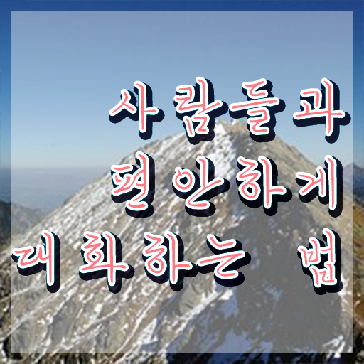  토론스피치 , 스피치지도사 자격증 취득한 정보 궁금하셨다면
