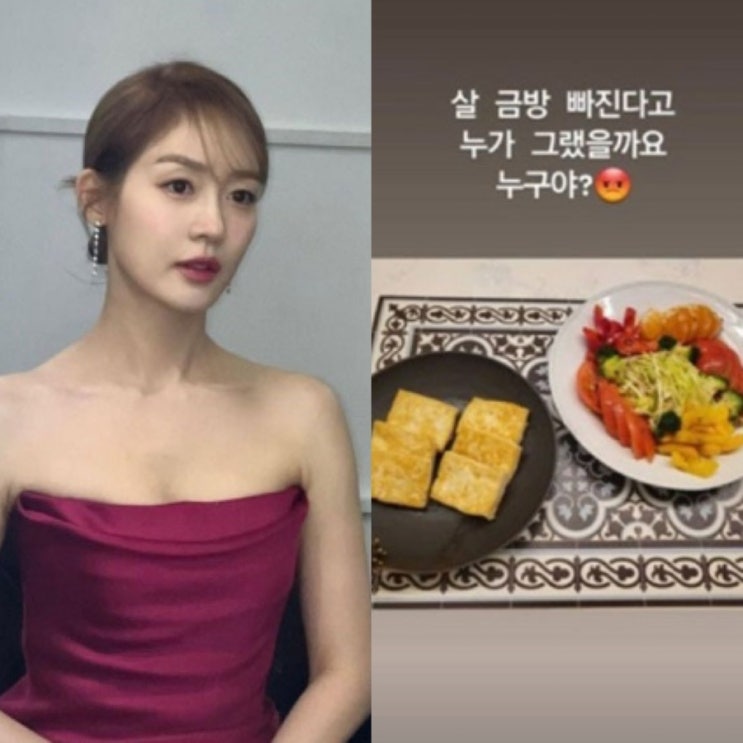 -30kg <b>성유리</b> <b>다이어트</b> 식단 미역국 밥 저탄수화물 파프리카... 