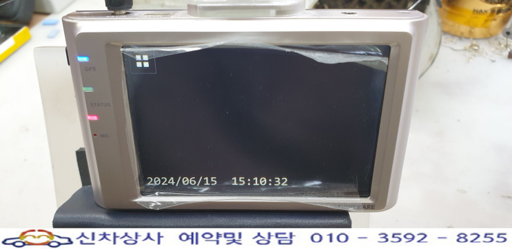 아이나비 V300 V100 전방 카메라 사용할 수 없음, 꺼졌다 켜졌다 재부팅 수리. 아이나비 V300 V100 전방 카메라 사용할 수 없음, 꺼졌다 켜졌다 재부팅 수리.