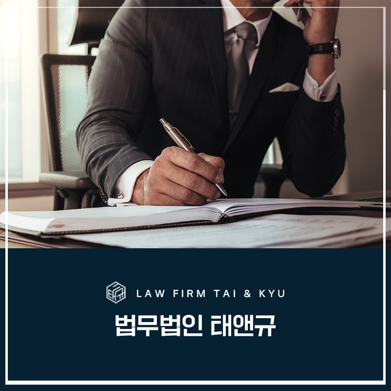 전주법률사무소 2가지 기준만 보면 실패하지 않습니다 관련 사진
