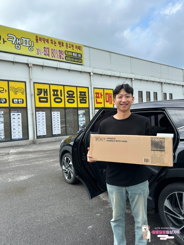  포천 캠핑용품은 ‘고릴라캠핑 포천점’에서 구매하세요!!