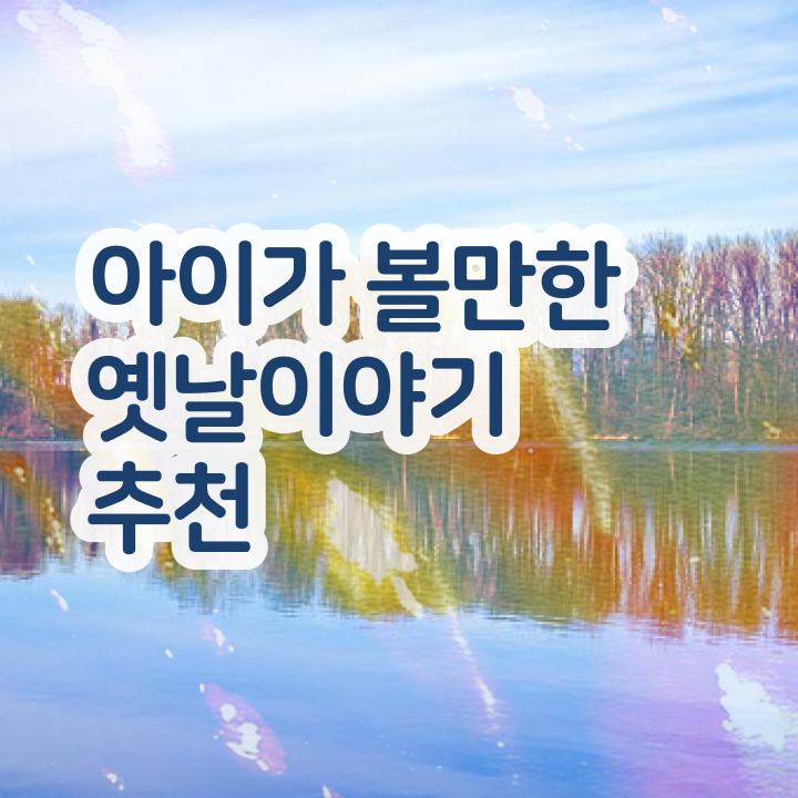  40대주부자격증 , 독서지도사 자격증 취득한 정보 확인해봅시다