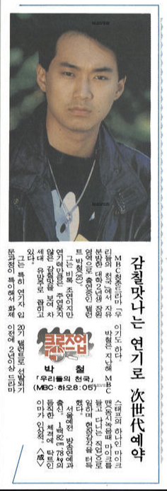  윤상 - 너에게 / 가려진 시간사이로 (1992)