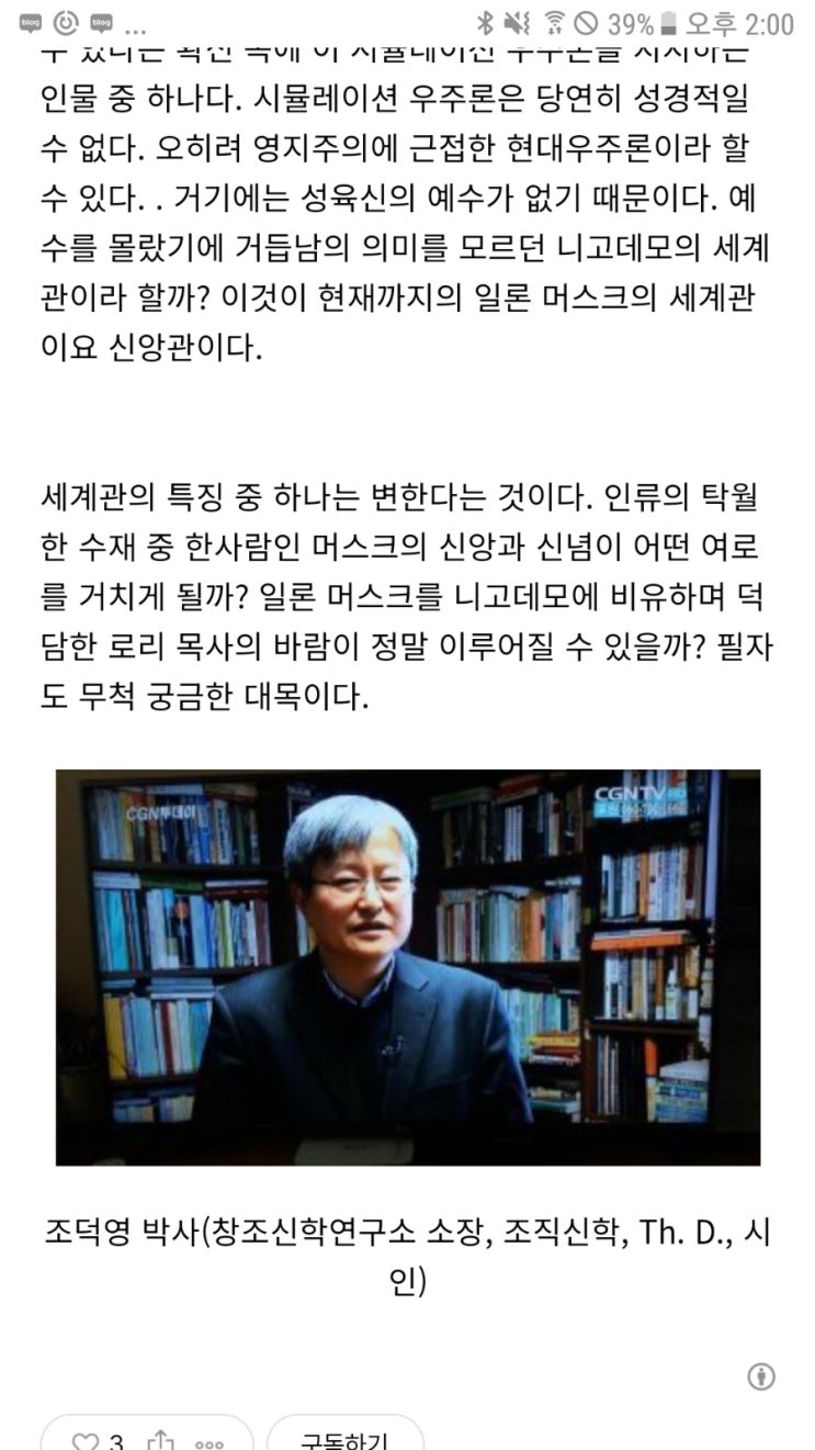 조건부 조작 미션  (히틀러왕국부활의  4조건 ; 각나라의 #국방... 