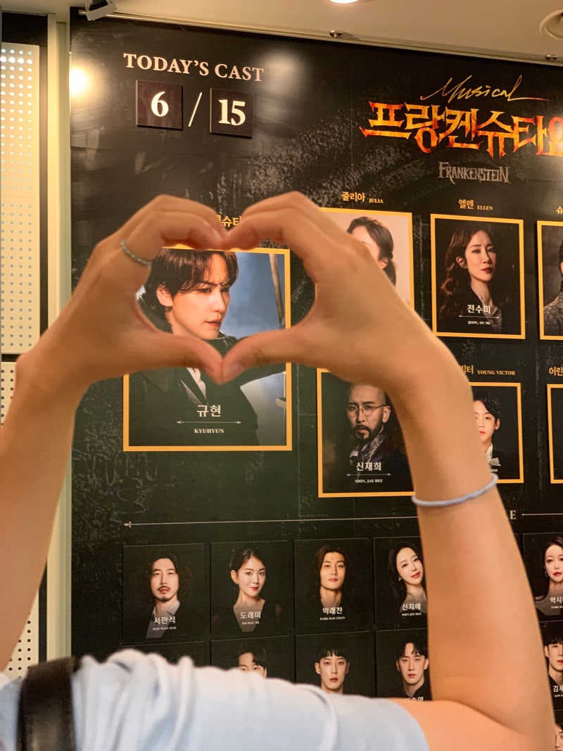 뮤지컬 프랑켄슈타인 : 규현 규빅 규자크 고앙리 240615