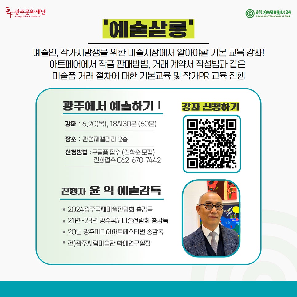 관선재갤러리 사진 2