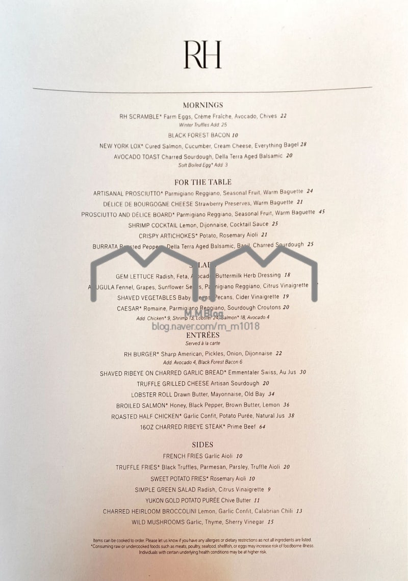 스카이라인 레스토랑 메뉴