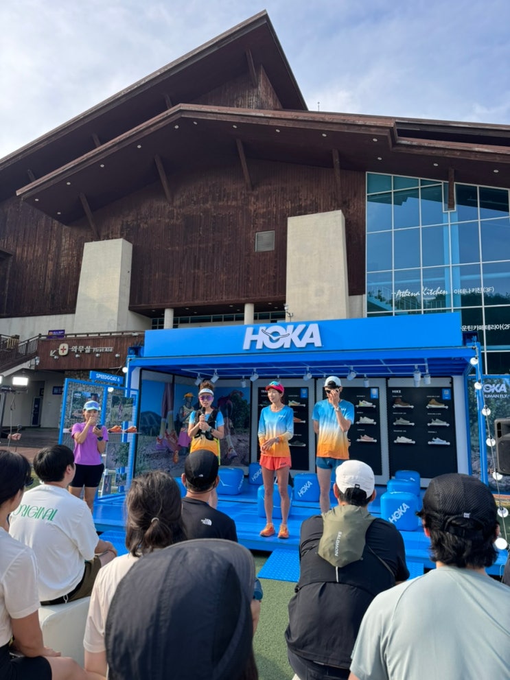  팀호카(HOKA) 트레일러닝 세션: 업힐 다운힐 노하우 대방출