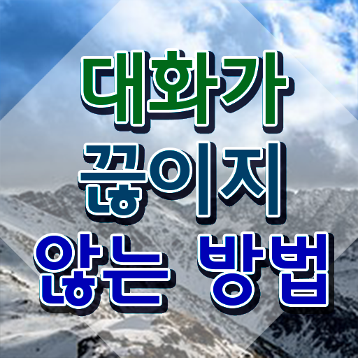  스피치 , 스피치지도사 자격증 합격정보 살펴보기