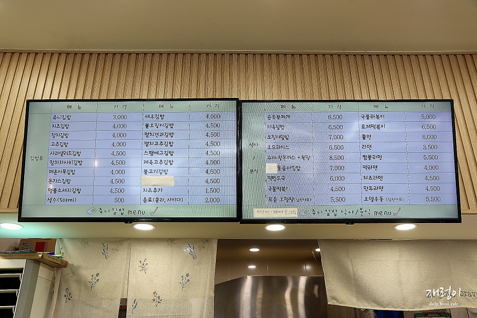 쥬니김밥 사진 6