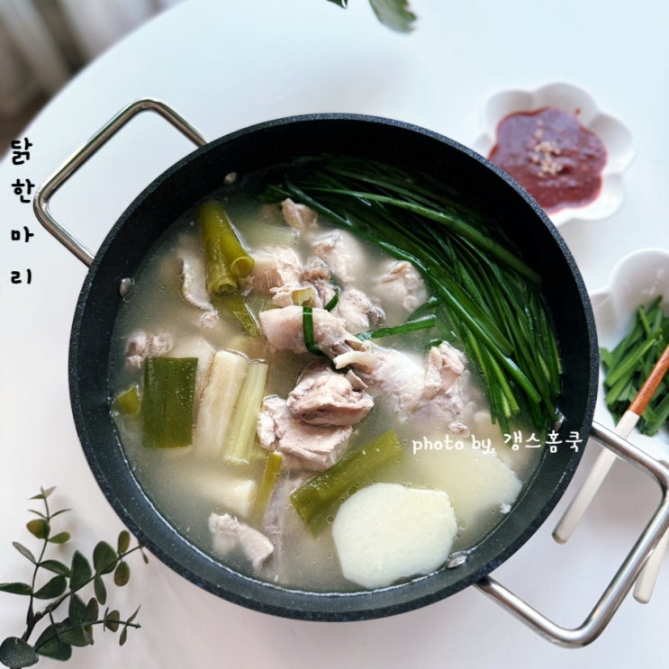 <b>이정현</b> 닭한마리 레시피 <b>편스토랑</b> 닭한마리소스 매운 겨자소스... 