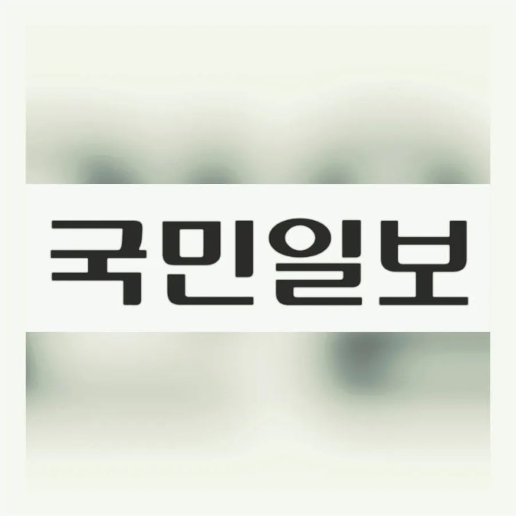 대학병원 <b>휴진</b>은 환자의 피해를 <b>강요</b>하는 행위다