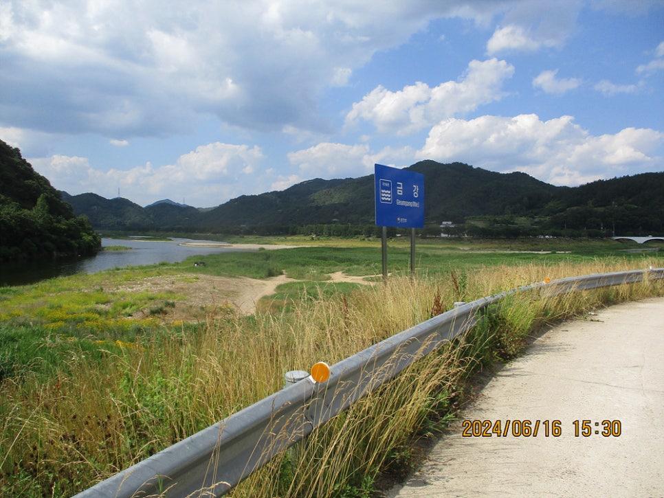 구리골산 사진 2