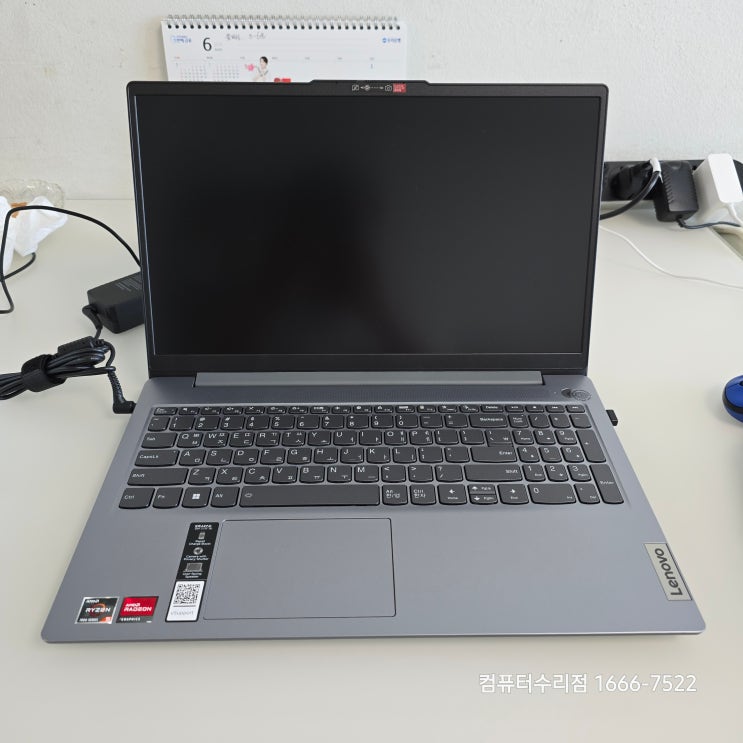  동두천 컴퓨터수리 생연동 출장 Lenovo IdeaPad Slim 3 15ABR8 노트북 윈도우10 설치